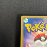[US SELLER]  Moltres 043/048 Holo WEB Series Japanese Pokemon Card
