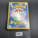 [US Seller] Cramorant 226/S-P Full Art Stamp Promo Japanese Card Pokemon