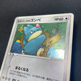 [US SELLER] PokePark's Munchlax 008/009 Japanese Pokemon Card