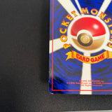 [US SELLER] Snorlax Glossy Vending Series 1 Promo - Japanese Pokemon Card 1998