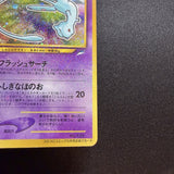 [US SELLER] Shining Mew Pokemon Card Coro Coro Japanese Promo