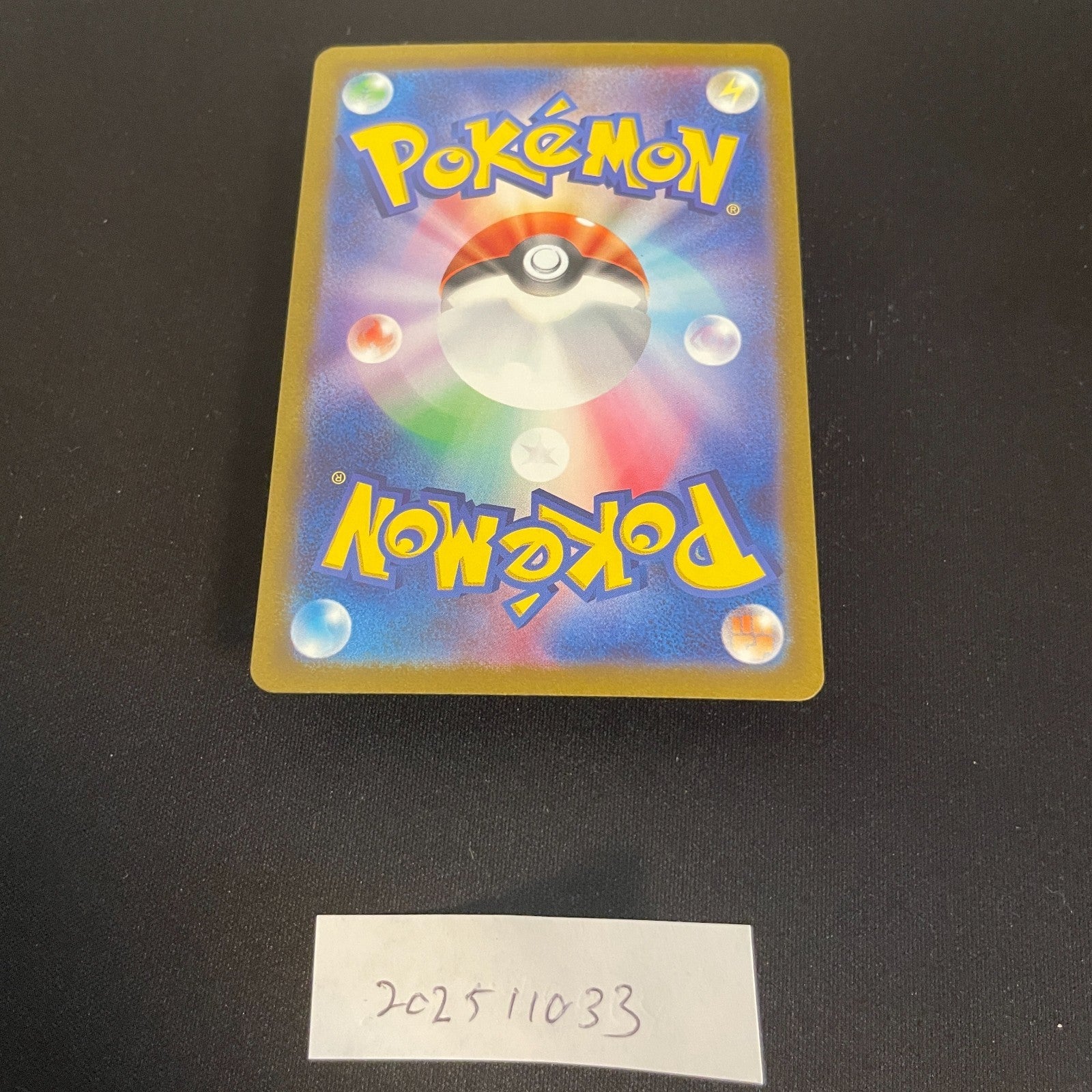 [US SELLER] Magikarp AR 080/073 SV1a Triplet Beat HOLO Pokemon Card Japanese