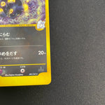 [US seller] Pokemon Card Karen's Umbreon 091/141 1st Edition VS Series Japanese