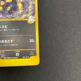 [US seller] Pokemon Card Karen's Umbreon 091/141 1st Edition VS Series Japanese