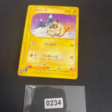 [US SELLER] Mareep 012/018 McDonald's Promo Japanese Pokémon Card