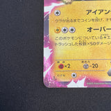 [US SELLER] Pokemon Cards Pikachu-EX Double Rare (RR) 008/027 CP2 Japanese