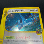 [US Seller] Alto Mare's Latios 012/018 Movie Promo Japanese Pokemon Card