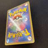 [US SELLER] Pokepark's Torchic 002/009 Holo Japanese Pokemon Card