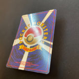 [US Seller] Unown J Trainer Magazine Promo Japanese Pokemon Card