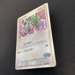 [US Seller] Rayquaza Pokemon Card Pokepark Promo 009/009 Holo Rare Japan 2005