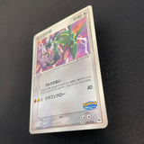 [US Seller] Rayquaza Pokemon Card Pokepark Promo 009/009 Holo Rare Japan 2005