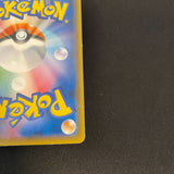 [US SELLER] Pretend Boss Pikachu Team Skull 197/SM-P Pokemon Card Japanese