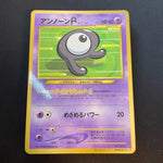 [US SELLER] Unown R No. 201 Coro Coro Comics Promo Glossy 2000 Japan Pokemon