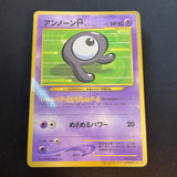 [US SELLER] Unown R No. 201 Coro Coro Comics Promo Glossy 2000 Japan Pokemon