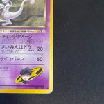 [US SELLER]  Swirl Team Rocket's Mewtwo Pokemon Card Japanese No.150 Holo