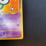 [US Seller] Unown J Trainer Magazine Promo Japanese Pokemon Card