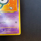 [US Seller] Unown J Trainer Magazine Promo Japanese Pokemon Card