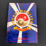 [US SELLER] Swirl 1997 Dragonite Pokemon Japanese Fossil Set #149 Holo TCG Card