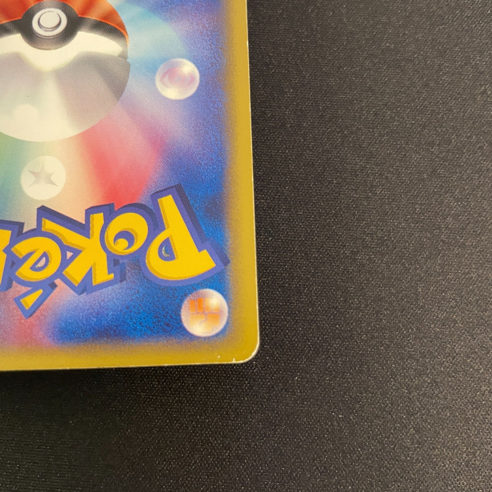 [US SELLER] Squirtle McDonald's 007/018 Japanese e-Series Pokemon Card