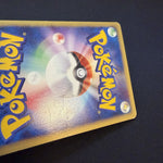 [US SELLER] Swirl Umbreon Holo 068/092 Town On No Map Japanese Pokemon Card