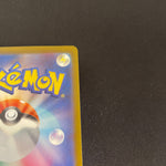 [US SELLER] Magikarp AR 080/073 SV1a Triplet Beat HOLO Pokemon Card Japanese