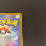 [US SELLER] Magikarp AR 080/073 SV1a Triplet Beat HOLO Pokemon Card Japanese