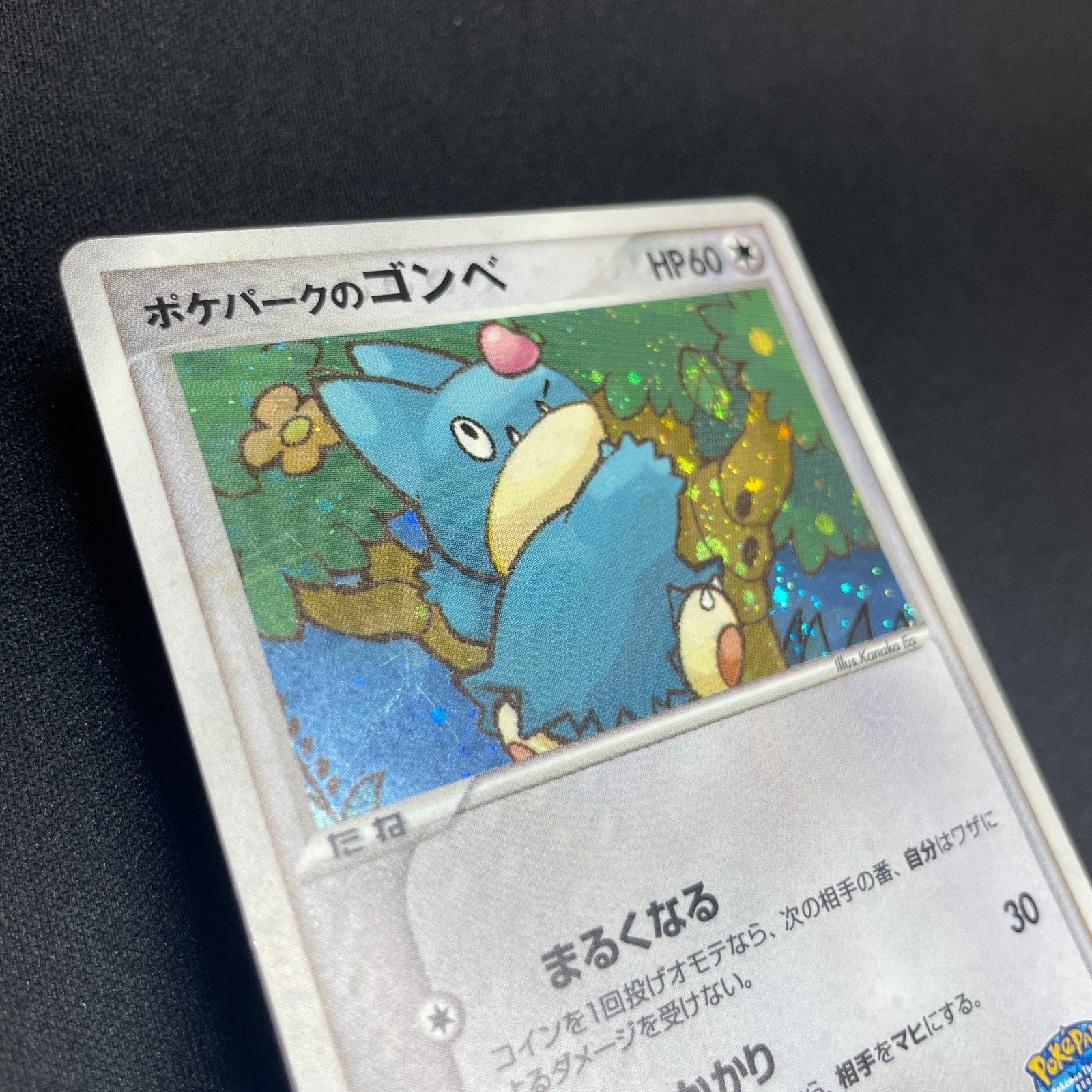 [US SELLER] PokePark's Munchlax 008/009 Japanese Pokemon Card