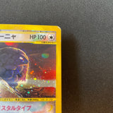 [US seller] Golem 089/088 Crystal Type Japanese 2002 Pokemon Card