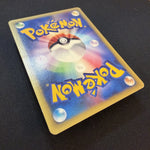 [US SELLER] Morty's Gengar Pokemon Card Japanese 021/141 VS 1st Edition