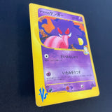 [US SELLER] Morty's Gengar Pokemon Card Japanese 021/141 VS 1st Edition