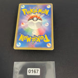 [US Seller] Rayquaza Pokemon Card Pokepark Promo 009/009 Holo Rare Japan 2005
