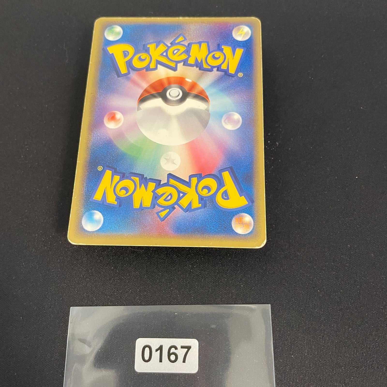 [US Seller] Rayquaza Pokemon Card Pokepark Promo 009/009 Holo Rare Japan 2005