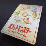 [US SELLER] Ooyama's Pikachu Vending Series No025 Nintendo 1998 Pokemon Card