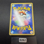 [US SELLER] 044/088 GENGAR 2002 POKEMON JPN MYSTERIOUS MOUNTAINS