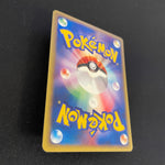 [US Seller] Misty's Politoed 003/018 Theater Limited VS Pokémon Card