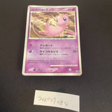 [US SELLER] Mew 10th Anniversary Movie Commemoration Promo Japanese Pokemon Card
