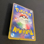 [US SELLER] Warm Pikachu UNIQLO Promo 2014 094/XY-P Japanese Pokemon Card
