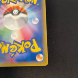[US SELLER] M Gengar EX 079/XY-P Holo Japanese Pokemon Card