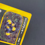 [US seller] Swirl Pokemon Card Karen's Umbreon 091/141 VS Series Japanese