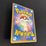 [US Seller] Rayquaza Pokemon Card Pokepark Promo 009/009 Holo Rare Japan 2005