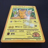 [US SELLER] Ooyama's Pikachu Vending Series No025 Nintendo 1998 Pokemon Card