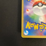 [US seller] Pokemon Card Karen's Umbreon 091/141 1st Edition VS Series Japanese