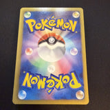 [US SELLER] Pokemon Center 190/BW-P Promo Japanese Pokemon Card