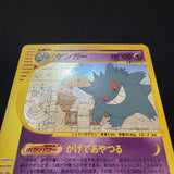 [US SELLER] 044/088 GENGAR 2002 POKEMON JPN MYSTERIOUS MOUNTAINS