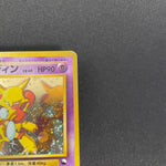 [US Seller] Alakazam No.065 Masaki Vending series Japanese Pokemon Card