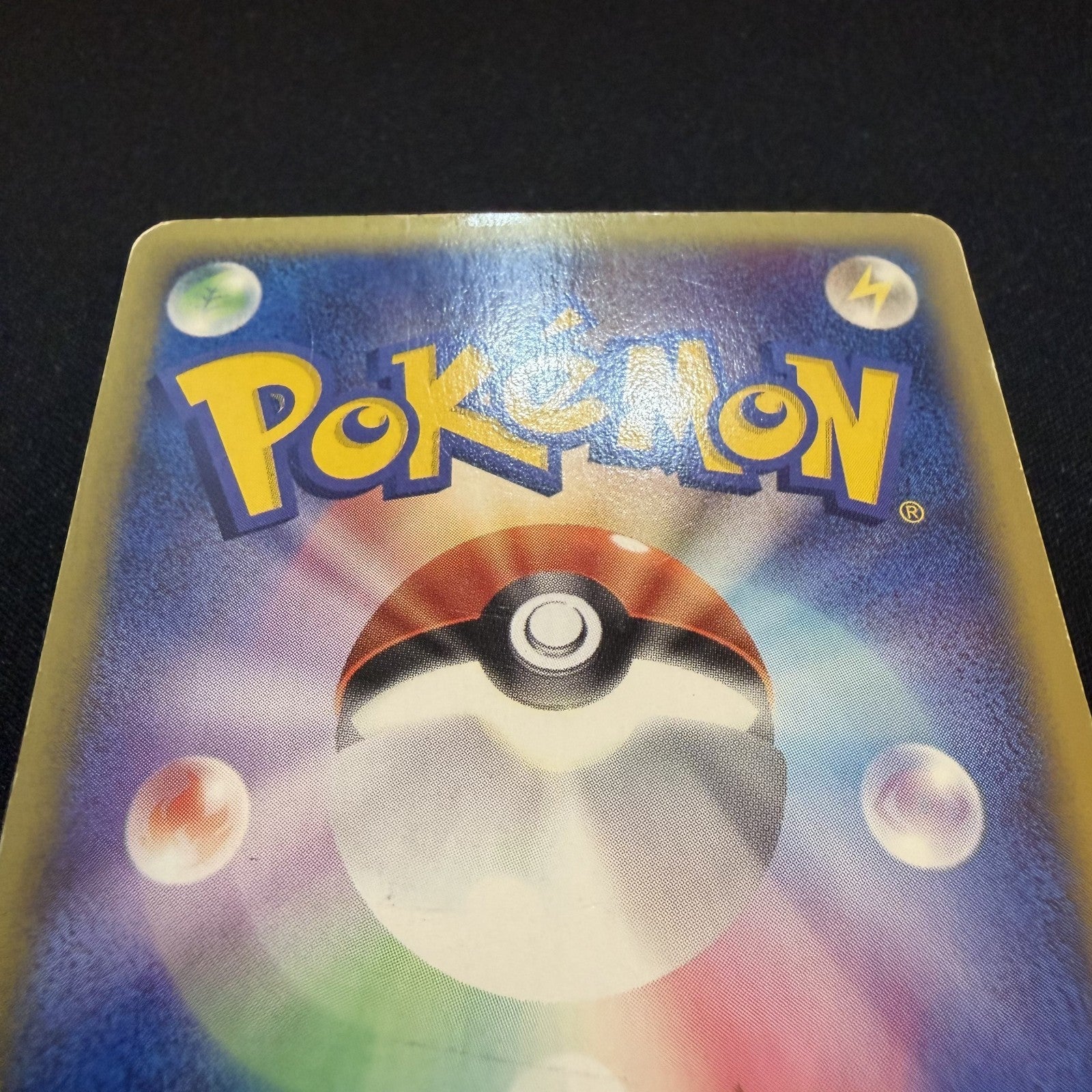 [US SELLER] Umbreon Pokemon Skyridge Japanese Split Earth Holo 072/088