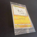 [US SELLER] Sealed Pikachu Yu Nagaba Design Promo Card Game 208/s-p