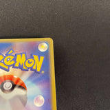 [US SELLER] Latias ex Gift Box 011/018 Japanese Pokemon card