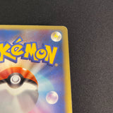 [US seller] Pokemon Card Karen's Umbreon 091/141 1st Edition VS Series Japanese