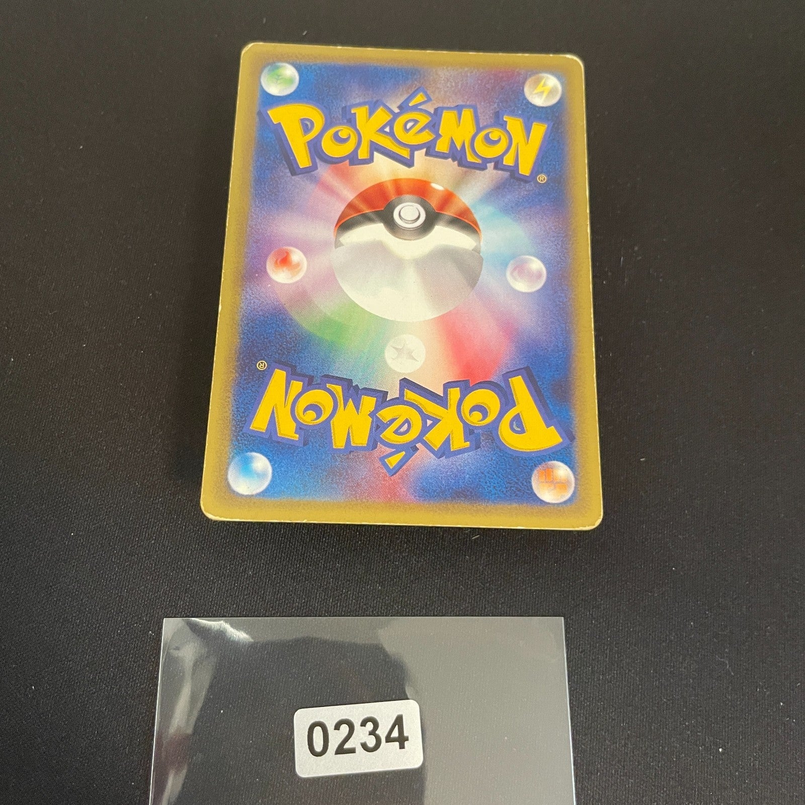[US SELLER] Mareep 012/018 McDonald's Promo Japanese Pokémon Card